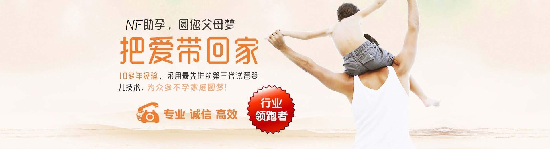 正规代孕推荐咨询选性别,高龄供卵助孕推荐渠道怎么预约,专业借卵代怀助孕推荐服务哪里找图片3